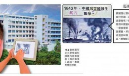 香港小学爆料视频最新版,香港小学爆料视频最新版揭露惊人内幕