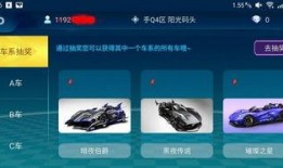 辰飞爆料抖音视频