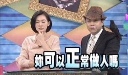 曾志伟综艺爆料视频播放,揭秘娱乐圈幕后故事