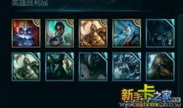 14.5海克斯最新爆料,神秘英雄登场，游戏格局将迎巨变！