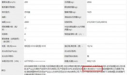 星瑞最新真实爆料消息,揭秘娱乐圈幕后真相