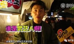 娱乐吃瓜段子手两兄弟,揭秘娱乐圈幕后趣事