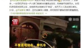 江门新会记者爆料事件最新,揭开真相背后的重重迷雾