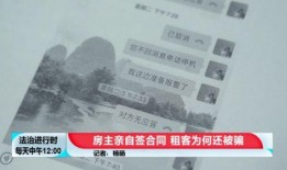 章三丰被爆料视频,揭秘背后真相