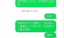 我要爆料新闻找谁,揭开新闻背后真相，揭秘爆料者行动指南