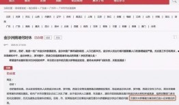 金沙洲新闻爆料视频大全,聚焦热点事件，揭秘社会真相